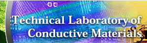 Technical Laboratory of Conductive materials